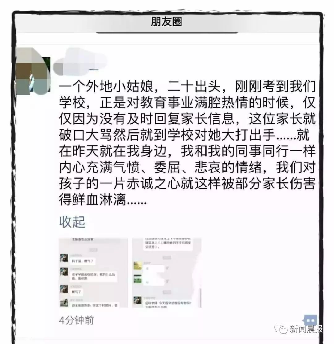 打开澳门六开彩免费开奖_班主任在班级群大骂 校方回应,精细设计策略_zShop92.54.38