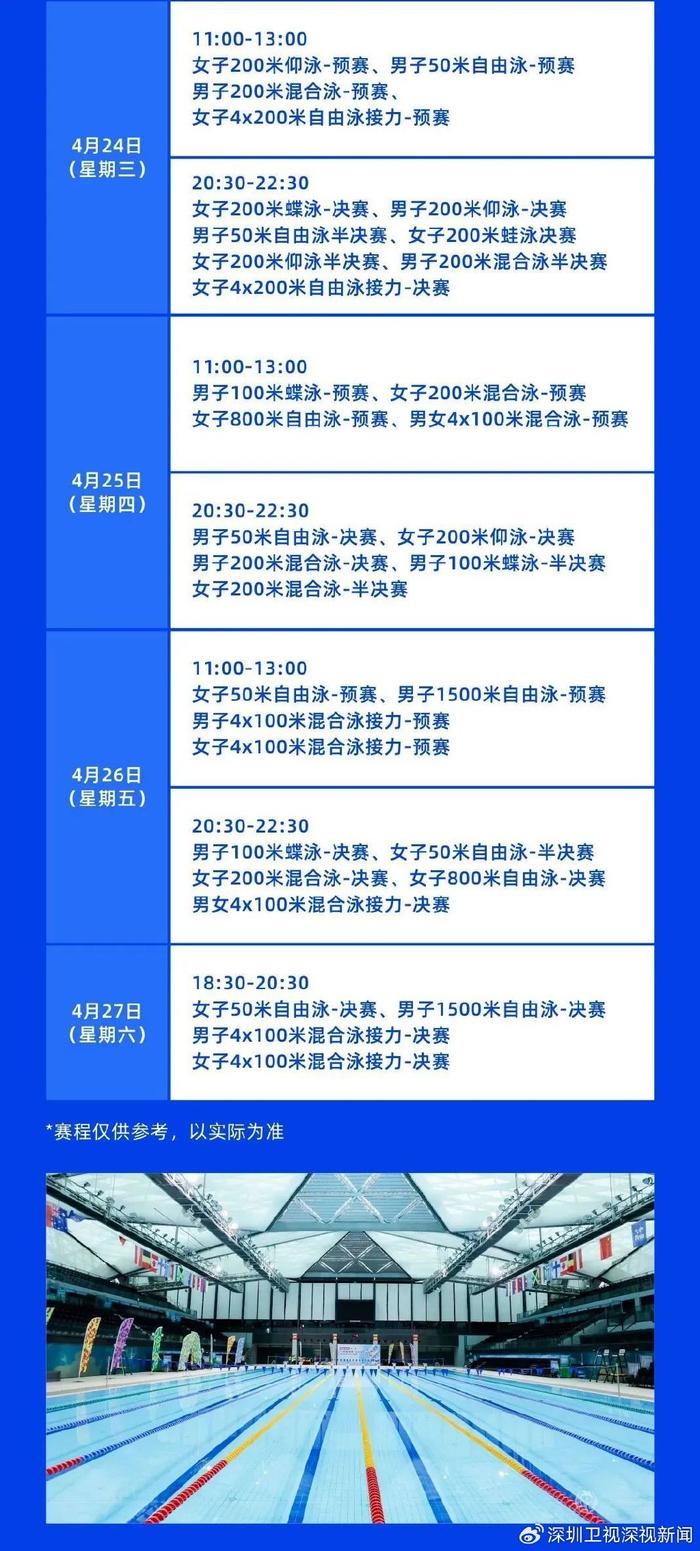 2024年正版资料全年免费_一游泳机构突然闭店家长退费无门,实效设计方案_Console20.35.87