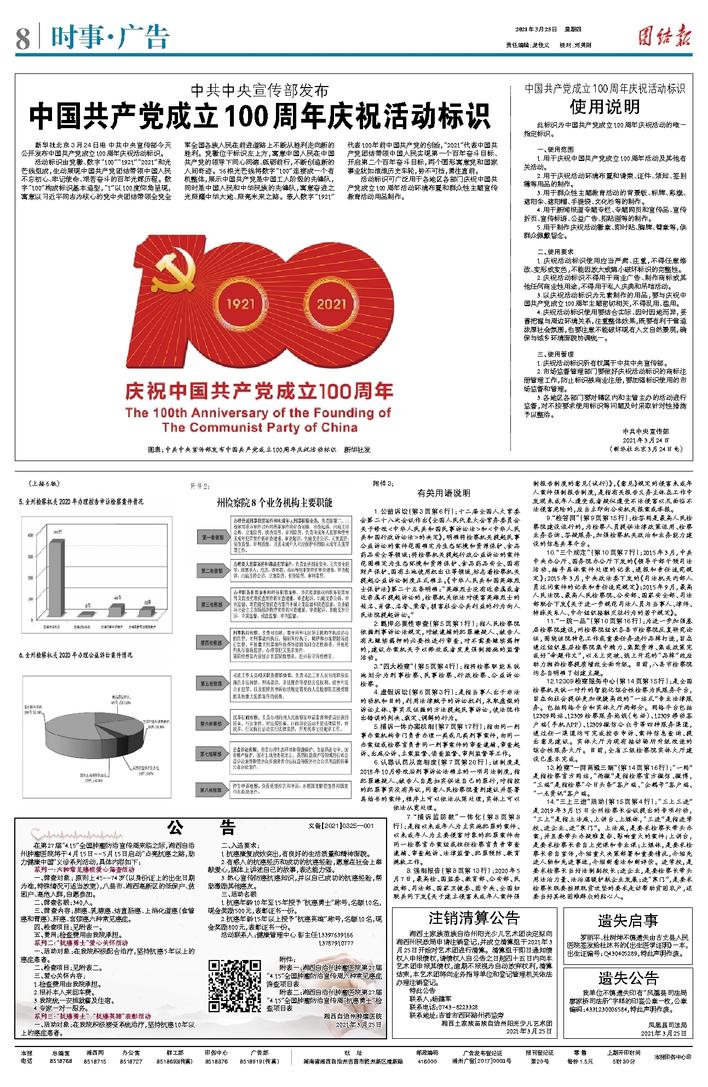 二四六香港资料期期准使用方法_药店为骗医保给一人开100万医保药,深层策略执行数据_L版19.12.11