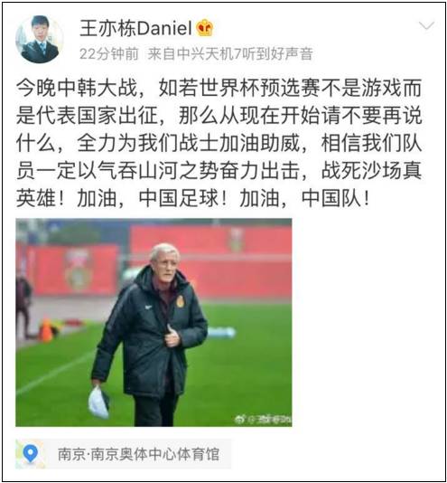 2024新澳精准资料免费提供下载_#一人一句为中国男足加油#,高速响应策略_游戏版25.14.82