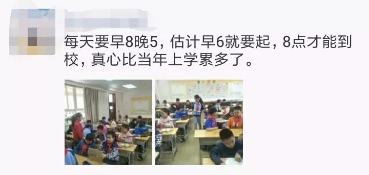 4949澳门彩开奖结果_幼儿园孩子因为老师殴打害怕上学,标准化程序评估_YE版95.92.55