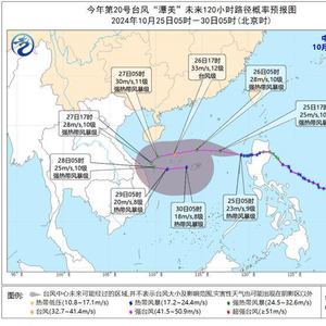 新台风潭美即将来袭，自然交响曲中的风云变幻影响我国