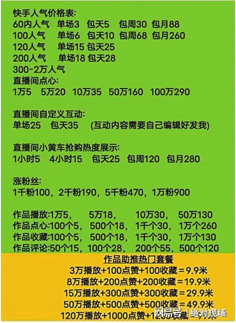 新澳门彩最新开奖记录查询表下载_千万级网红被举报涉嫌组织娱乐,调整计划执行细节_FHD62.22.14