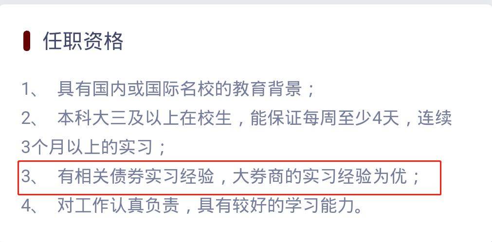 今晚新澳门特马开什么生肖_投行罚单“刷屏”：11家机构被罚,深入数据执行应用_Mixed51.18.31