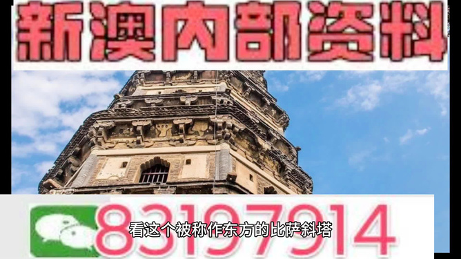 2024澳门正版精准资料86期_新疆轮台县发生3.9级地震,高速响应方案设计_钱包版66.37.18