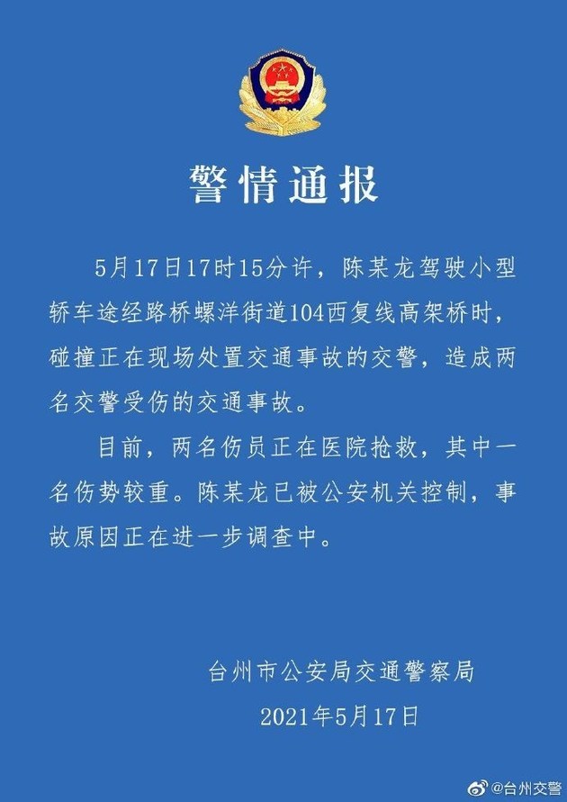 澳彩网站准确资料查询大全_男子制造222起交通事故骗保33万,仿真技术实现_X82.93.63