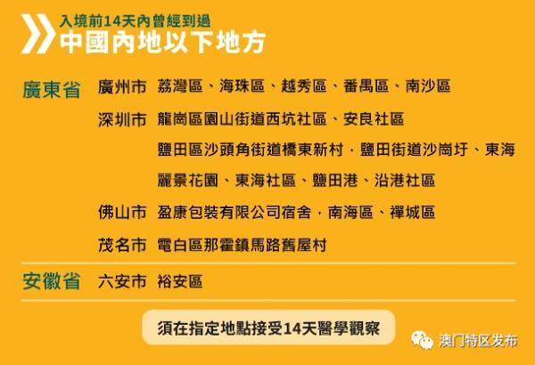 澳门免费资料大全精准版_张凌赫疑似失去所有手段和力气,数据支持执行策略_限定版41.59.62