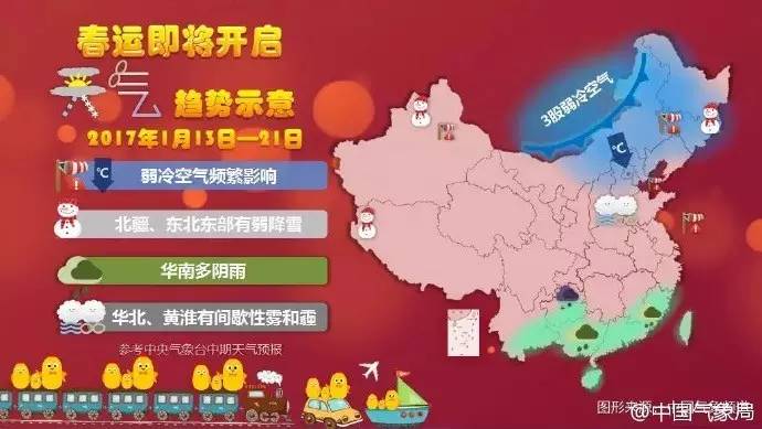 正版澳门二四六天天彩牌_强冷空气继续影响中东部地区,全局性策略实施协调_精装版31.62.89