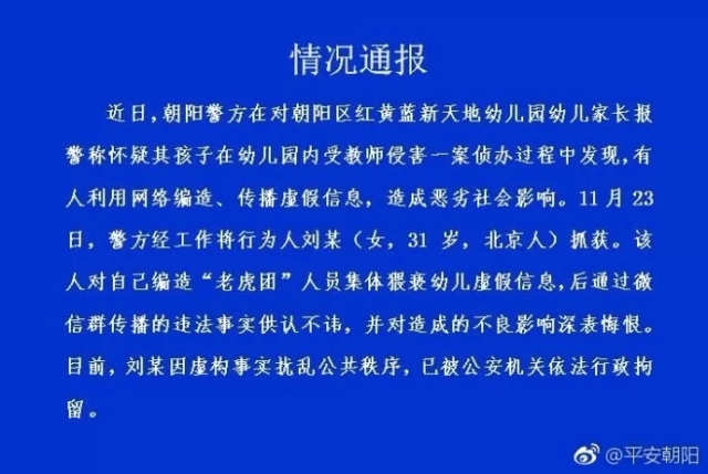 精准一肖100准确精准的含义_韩国前总统文在寅之女因酒驾道歉,深入数据执行解析_定制版28.96.31