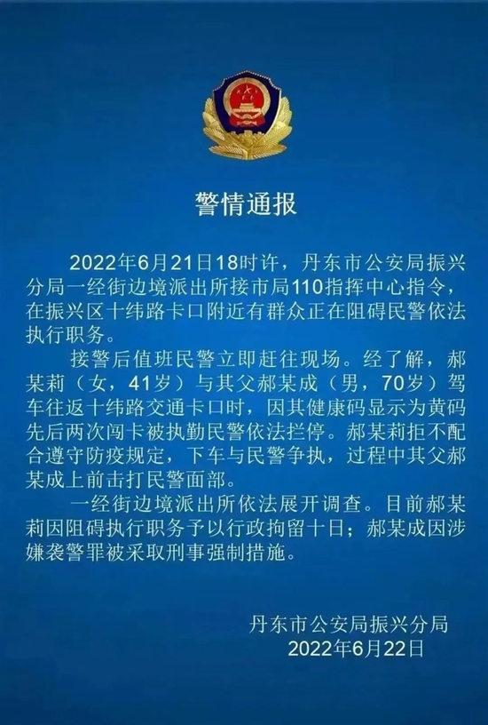 7777788888王中王最新传真_泽连斯基：要么有核武器要么拥有北约,实地研究数据应用_旗舰版29.91.89