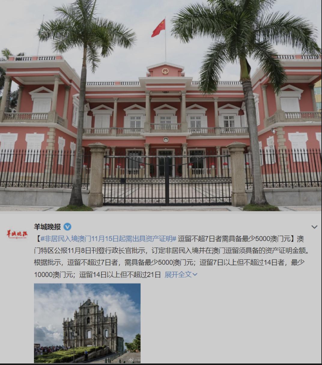 澳门传真～澳门传真_台当局想到菲律宾建电厂运电回台,实地验证方案策略_4DM16.10.81