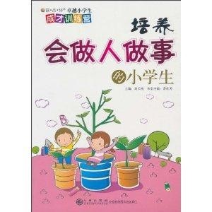 澳门4949资料最经典的一句_小学生流行养黏菌当宠物,安全性策略评估_Max72.10.54