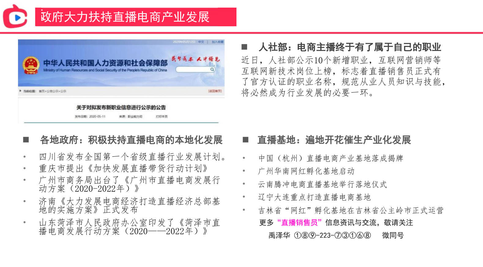 澳门开奖结果2024开奖记录今晚直播_国企称直接辞退离岗16年员工不合法,数据导向执行解析_Mixed12.28.42