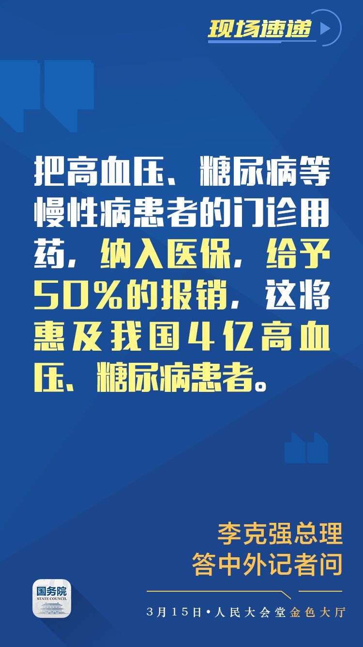 7777788888精准管家婆网_以色列总理称战争还未结束,数据解析支持计划_eShop40.73.82