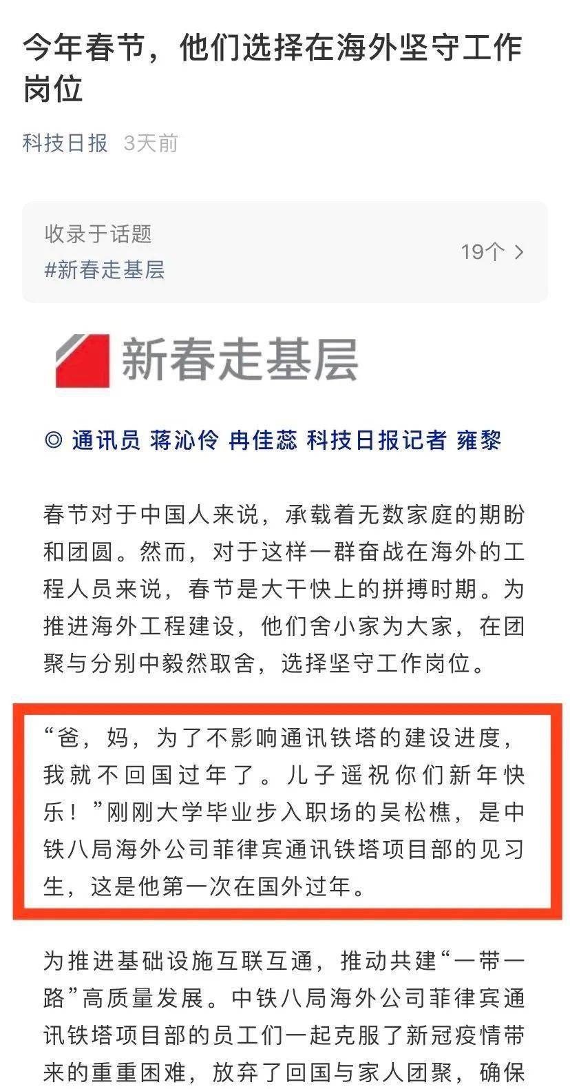 澳门今期开奖结果_媒体评离岗16年还留编制：温情太过了,可靠性方案设计_运动版62.61.68