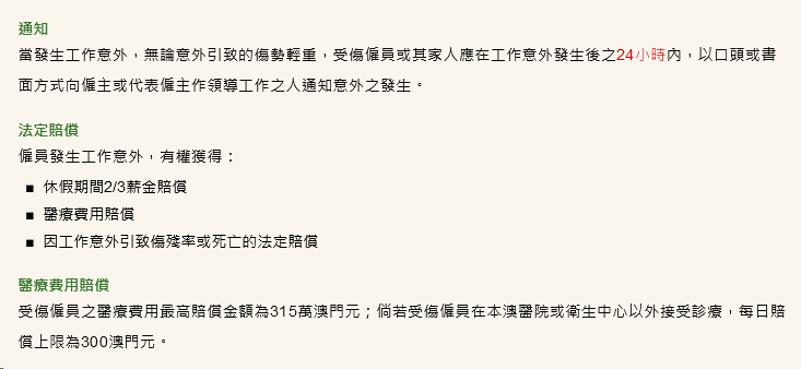 澳门内部正版免费资料使用方法_女子工作两个月被欠薪9200元,系统化推进策略探讨_苹果款88.72.98