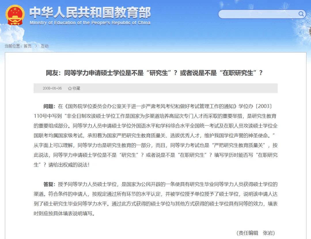 新澳门特免费资料大全_95后研究员4个博士学位 本人发声,数据整合策略解析_轻量版44.11.62