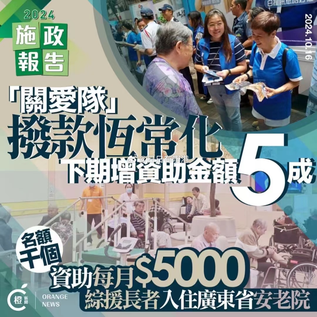 2024年香港正版内部资料_退休人员称被局长推下台阶致骨折,实地计划验证数据_探索版76.66.13