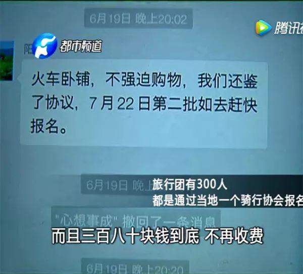 澳门最准平特一肖100%免费_老人花40万在直播间买了堆塑料,实时更新解析说明_T13.12.44