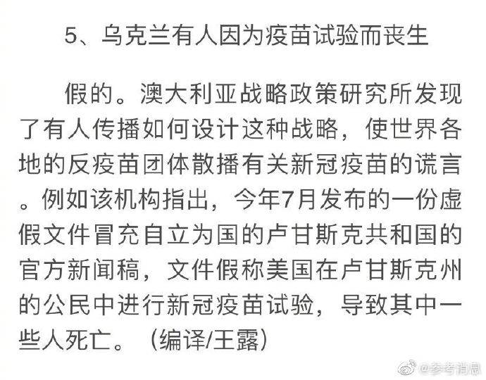 虚假信息的无声伤害，如何保护长辈的心灵不受侵蚀