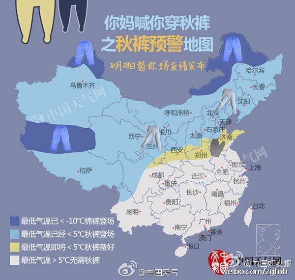 2024澳门挂牌正版挂牌今晚_北京多地气温已经跌破冰点,专家观点说明_N版99.65.76