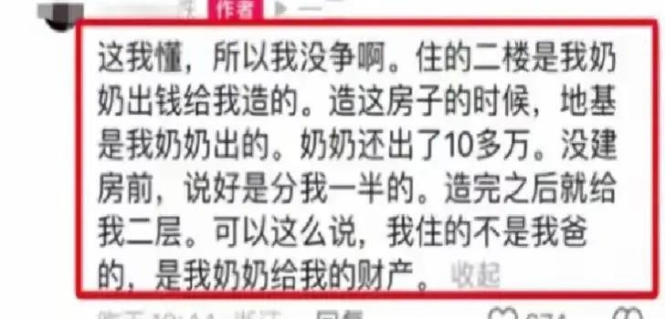 新门内部资料正版大全介绍_一家三口被撞身亡案司机父亲发声,实地设计评估数据_V版47.51.51