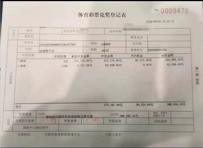 新澳门彩黄大仙精准免费资料_医保局回应医院给患者打欠条,专业解析说明_粉丝版61.49.51