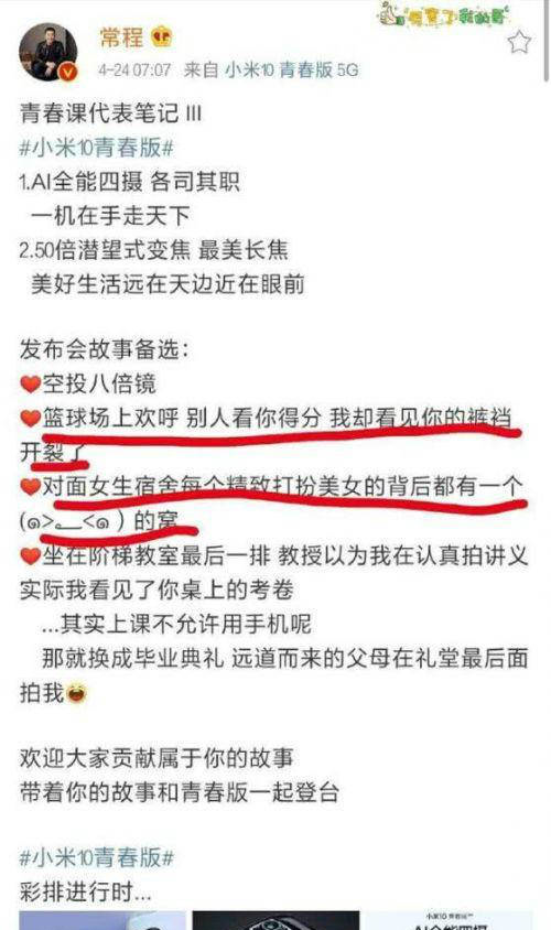 7777788888管家婆功能_张凌赫疑似失去所有手段和力气,经典案例解释定义_V版78.10.11