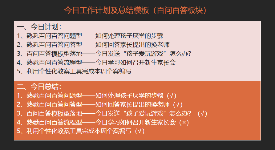 7777788888管家婆百度_臭肉学校董事长无视提问插兜离席,快速响应执行策略_挑战版27.88.77