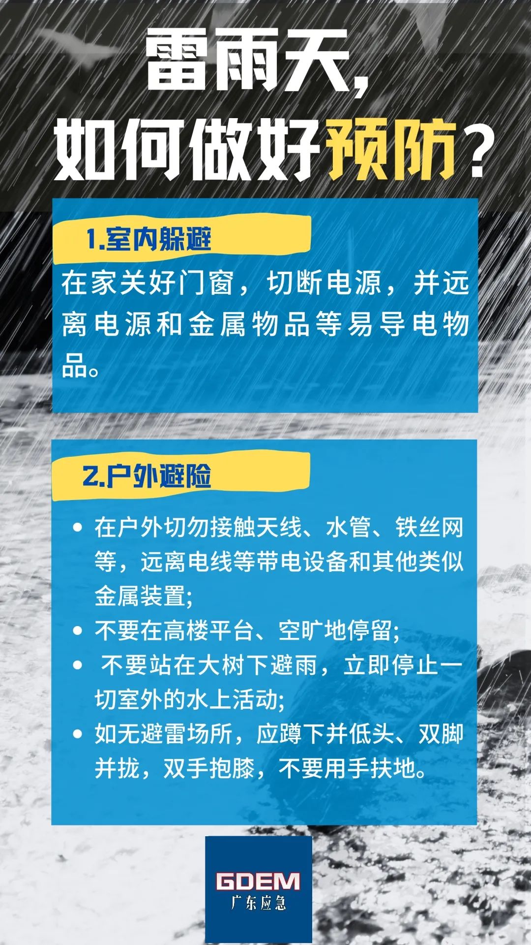 新澳好彩免费资料_企业否认广东十大工厂将迁到四川,最新解答解析说明_V288.30.84