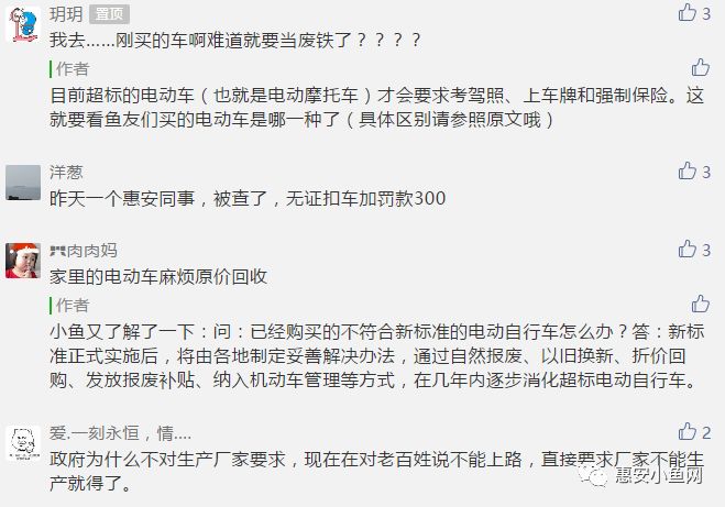 2O24年免费奥门马报资料_刚考完科一就上路男子因无证驾驶被罚,快速设计问题策略_WearOS73.29.29