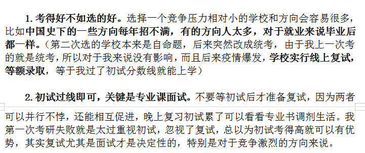 新澳历史开奖最新结果查询表_医学生晒与大体老师头骨合影引质疑,实地研究解析说明_标配版22.32.48