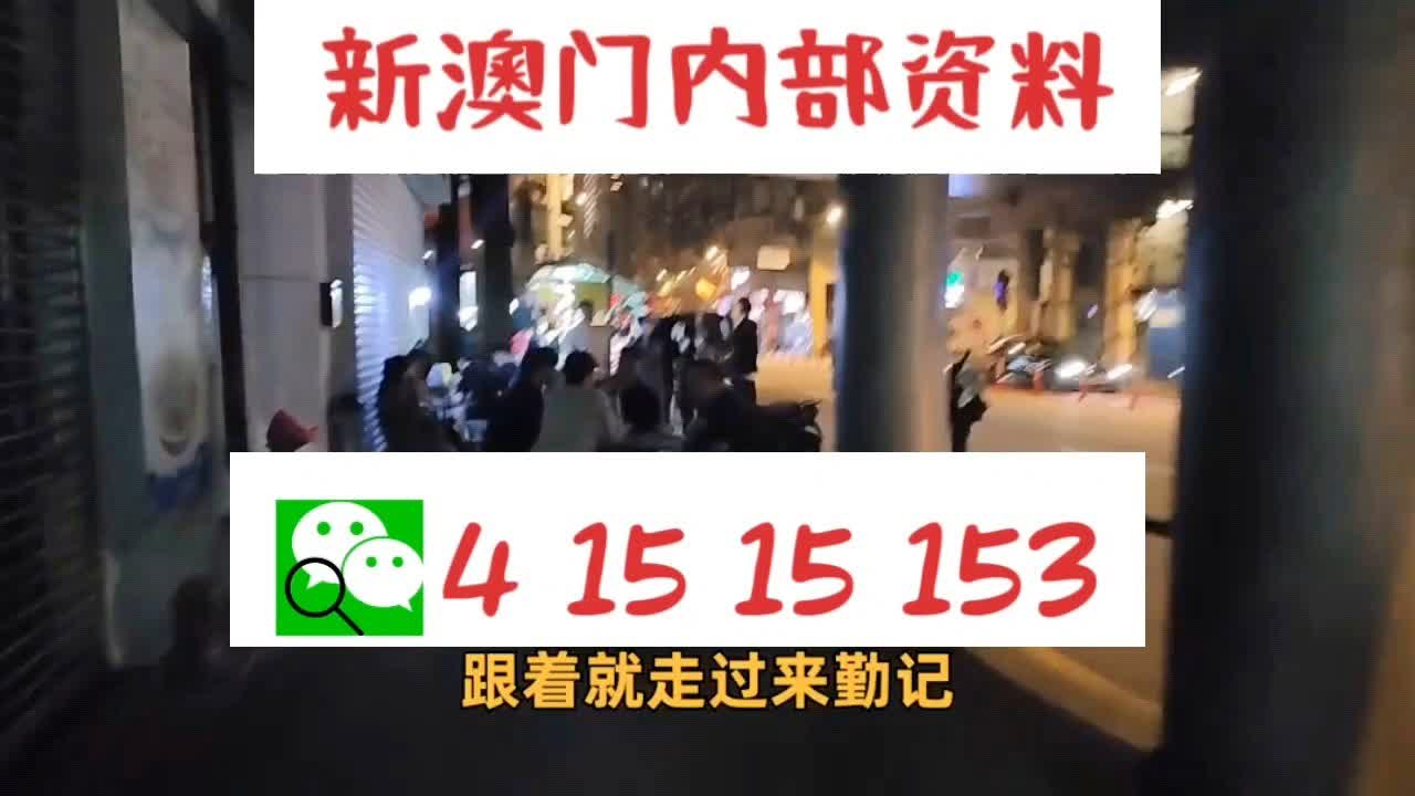 新澳门精准5码中特_握9600亿资产，孙宏斌紧急补血12亿,详细解答解释定义_eShop65.18.98