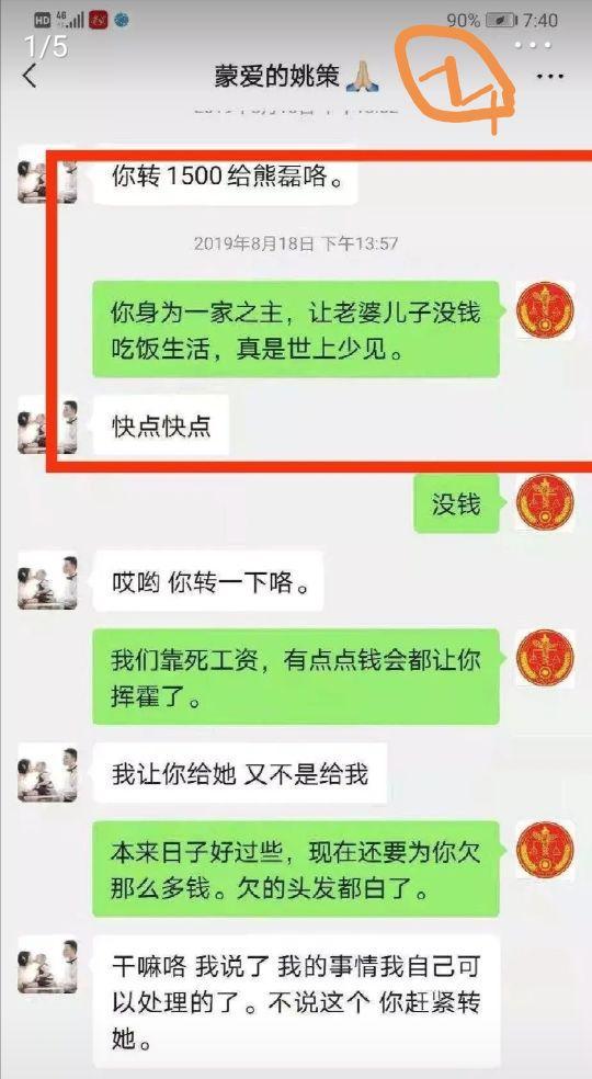 新澳门开奖结果开奖记录_握9600亿资产，孙宏斌紧急补血12亿,实地数据评估解析_UHD版29.61.58