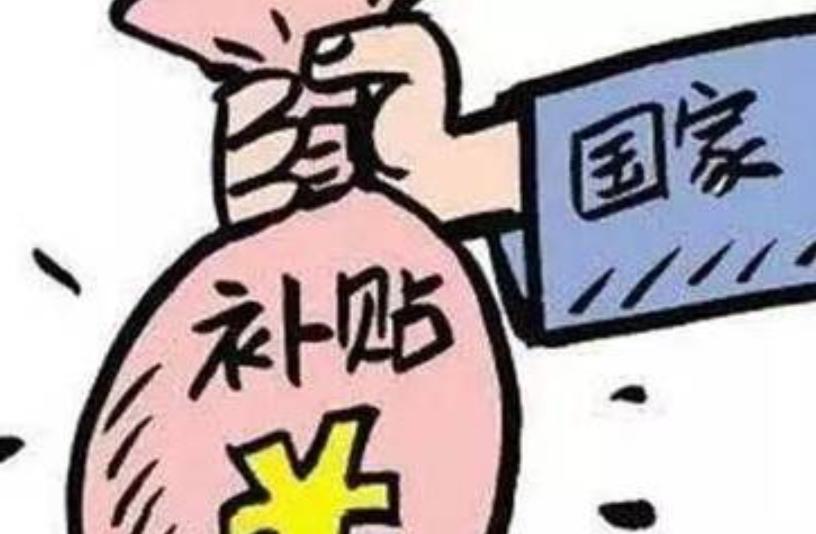 一揽子财政增量政策重塑经济格局，激发社会活力新篇章