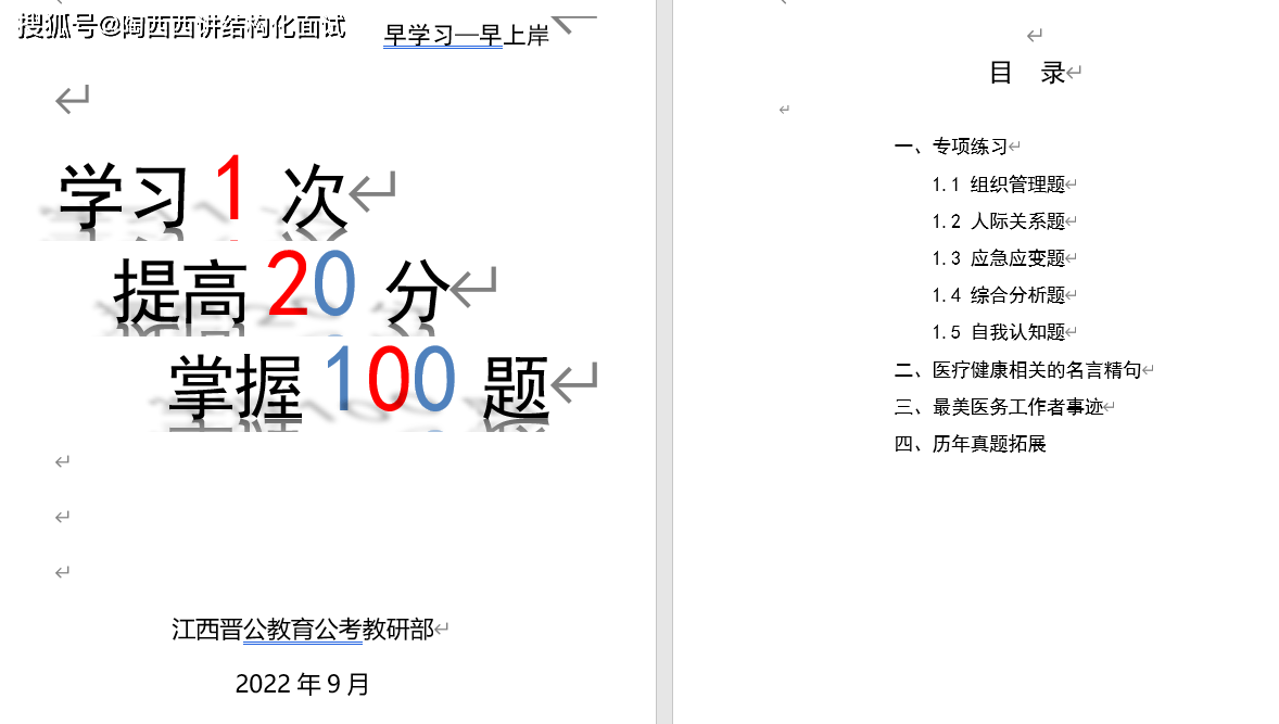 新奥门资料大全最新版本更新内容,精细化计划执行_bundle49.998