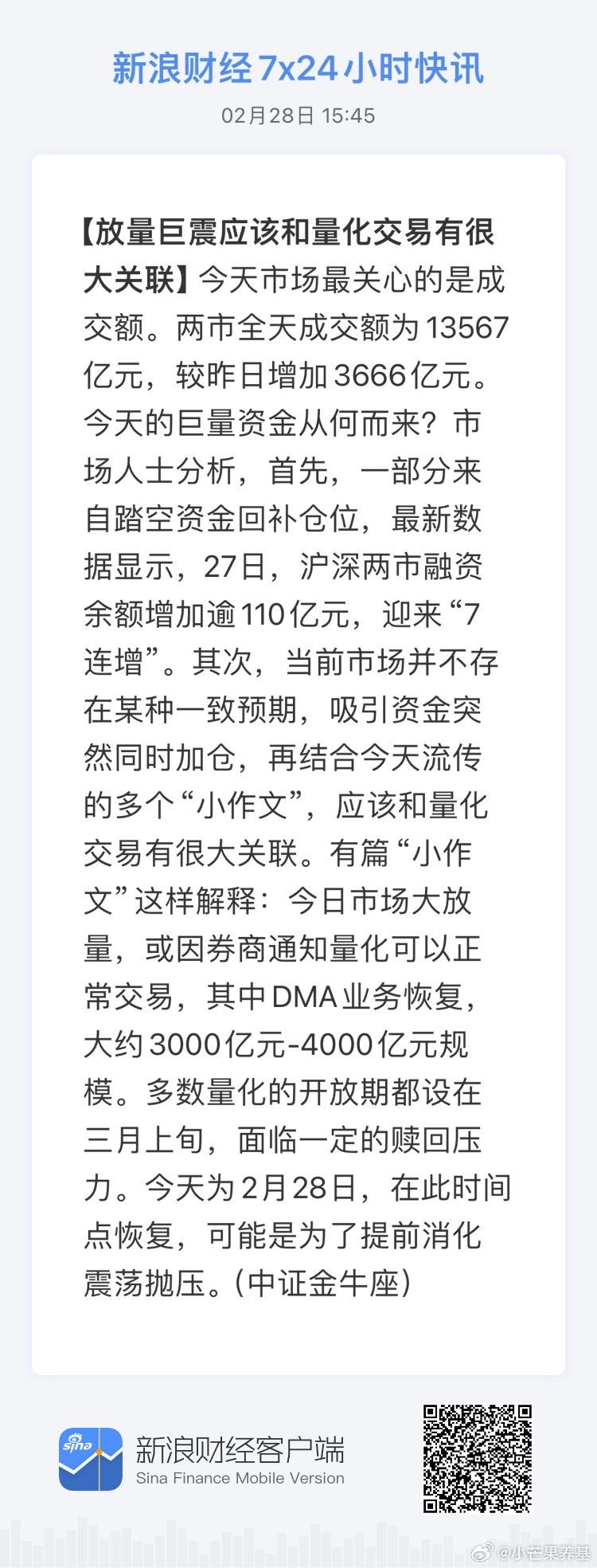 2024新奥精选免费资料,立刻解答解释落实_钻石集15.448