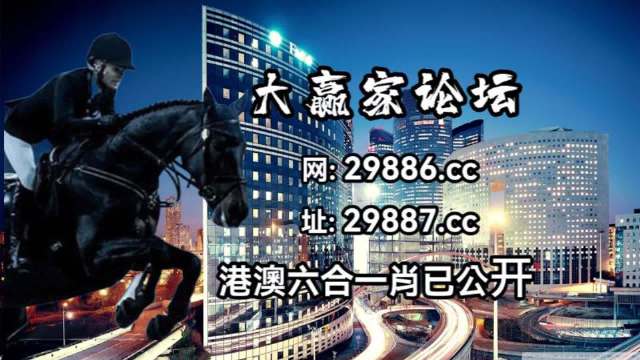 澳门特马今天开奖结果,实践执行方案_极致集47.747