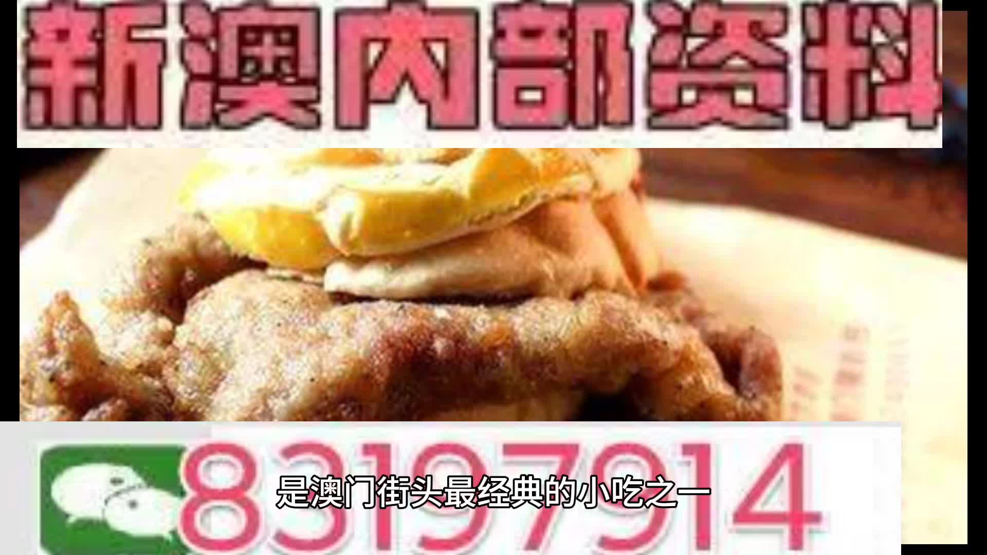 正版蓝月亮精准资料大全,整合解答解释落实_稀有版34.978