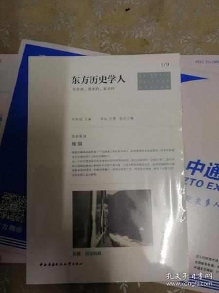 天天开澳门天天开奖历史记录,批判性解析落实措施_静音款55.313