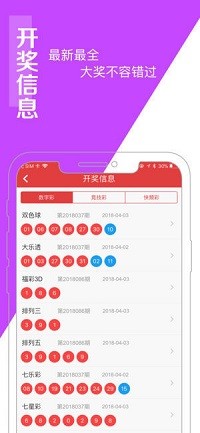 澳门王中王100%的资料一,先进技术解答解释措施_虚拟集24.848