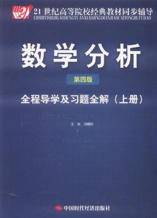 全网最精准澳门资料龙门客栈,积极执行应对解答_练习型49.319