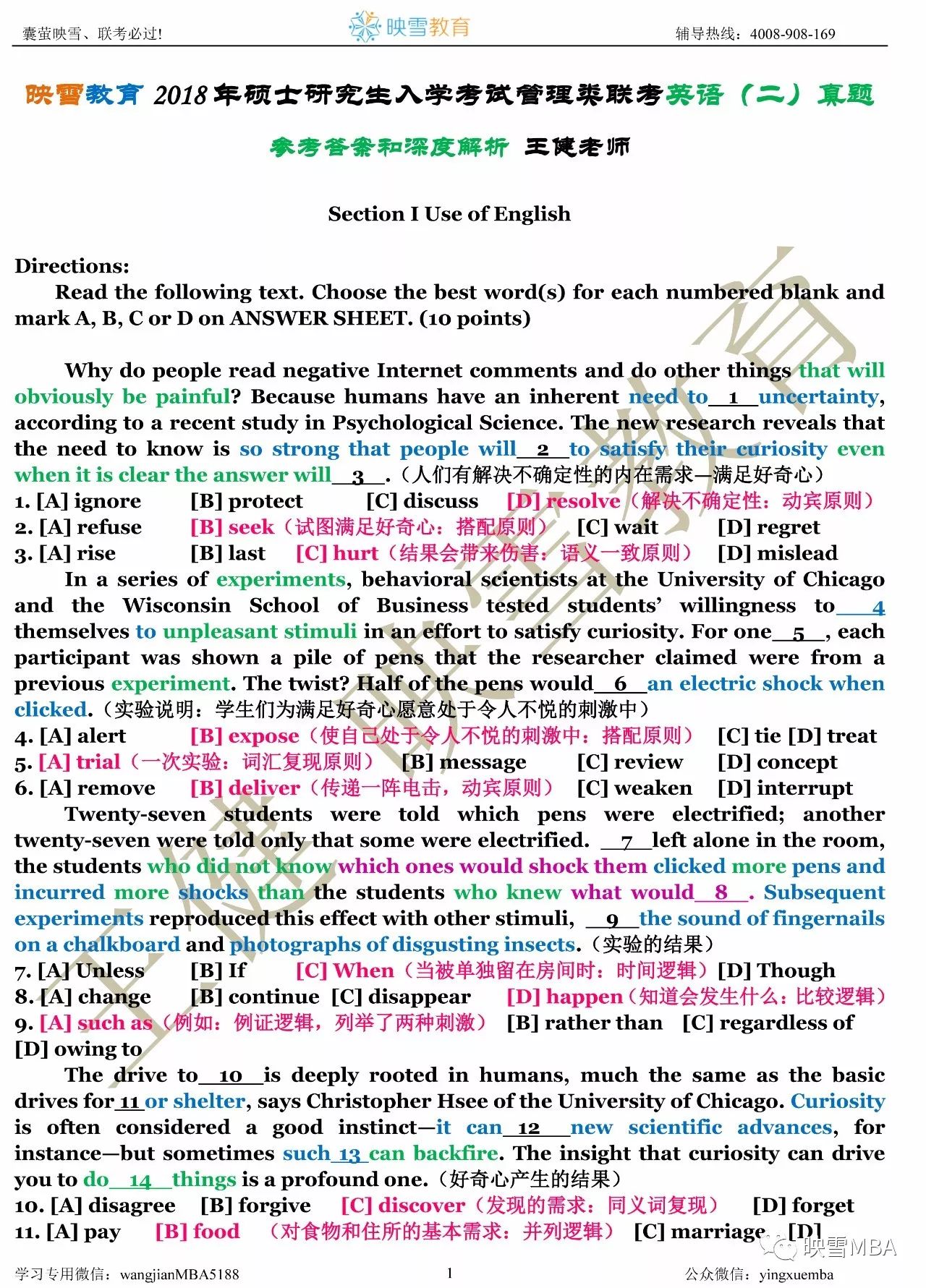 新澳天天彩正版免费资料观看,深度研究解析说明_社交品9.24