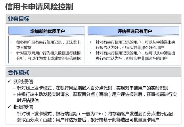 新澳天天开奖资料,深入数据策略解析_MT款19.62