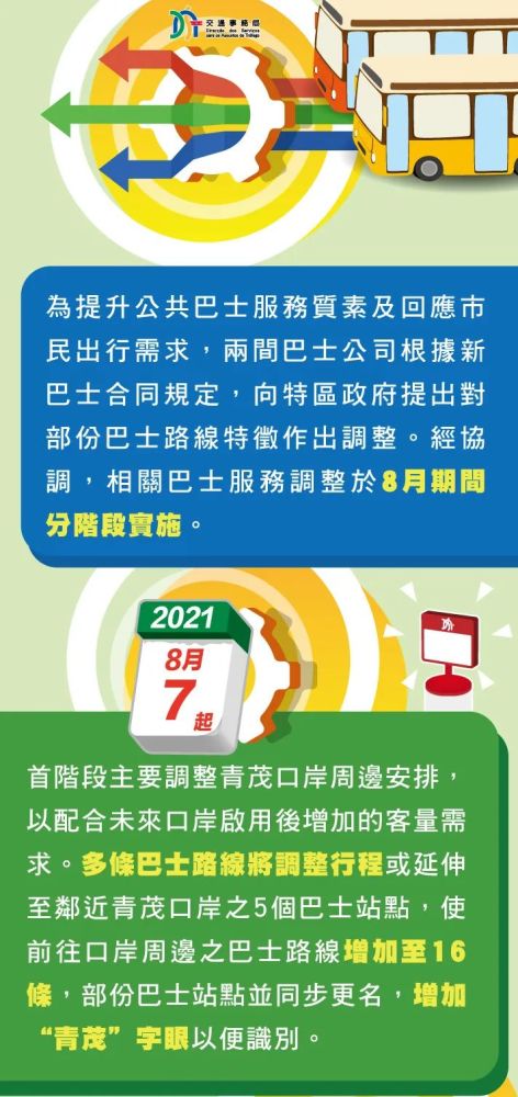 澳门管家婆一肖一吗一中一特,实时解析信息说明_预售版74.685