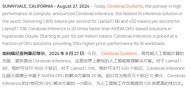 新澳精准资料免费提供208期,战术研究解答解释措施_增强款70.332