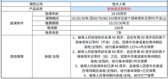 2024年正版资料免费大全,实证分析解析说明_试点款37.738