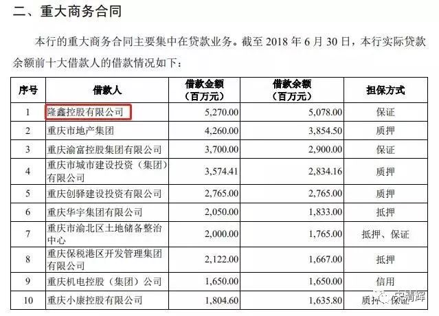 正版全年免费资料大全下载网,长期执行解答解释_银行集67.655