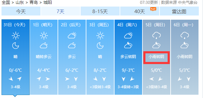 新澳门2024今晚开码公开,接头解释落实解答_绿色款3.712