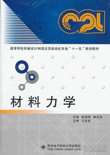 奥门正版免费资料精准,结构解析解答解释方案_练习集22.818